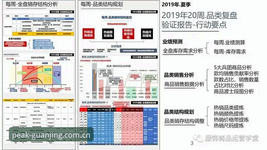 冠竞体育赛事资讯安装失败问题深度解析：从系统兼容到用户实证的全面复盘