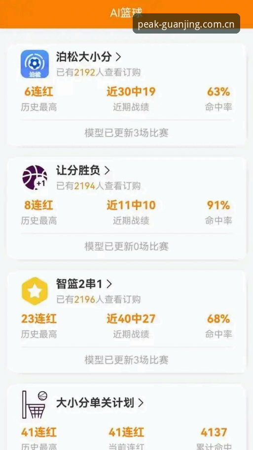 冠竞体育登录不了？五大实用排查技巧与解决方法全攻略